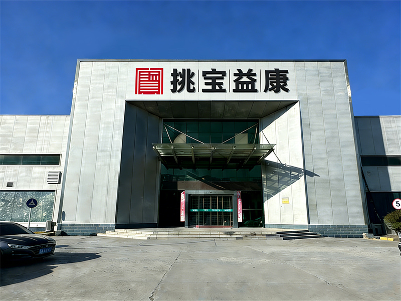 微信图片_20260108110517_215_667