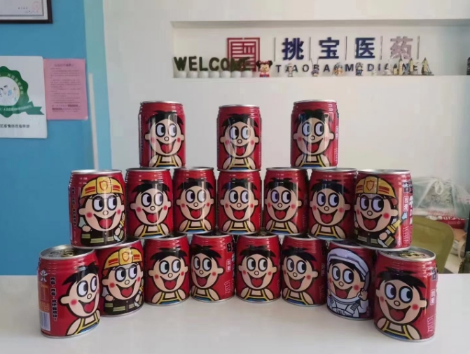 微信截图_20260204101404